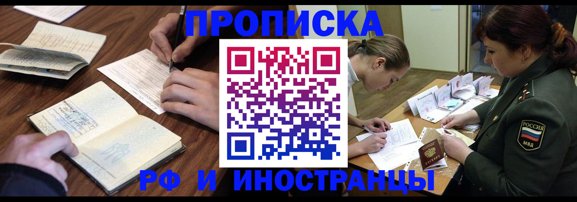 форма 3 в Ермолино